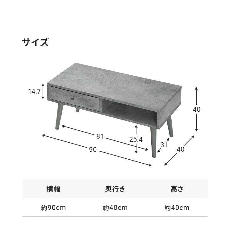 ローテーブル テーブル 引き出し 木製 角型 長方形 木目 セラミック調 センターテーブル サイドテーブル 収納 家具 コンパクト リビング | MODERN DECO | 04