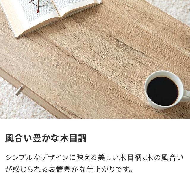 ローテーブル テーブル 引き出し 木製 角型 長方形 木目 セラミック調 センターテーブル サイドテーブル 収納 家具 コンパクト リビング | MODERN DECO | 05