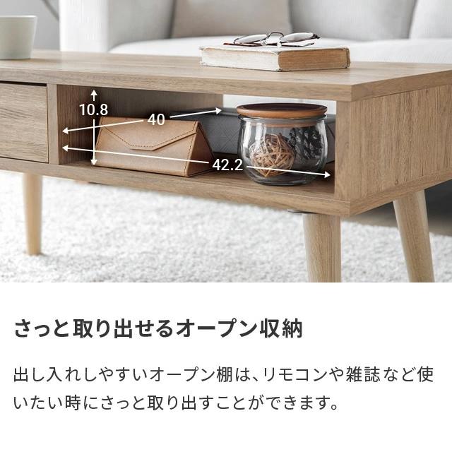 ローテーブル テーブル 引き出し 木製 角型 長方形 木目 セラミック調 センターテーブル サイドテーブル 収納 家具 コンパクト リビング | MODERN DECO | 09
