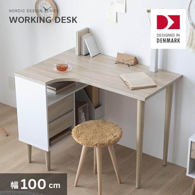 MODERN DECO パソコンデスク デスク 机 学習机 100 白 おしゃれ