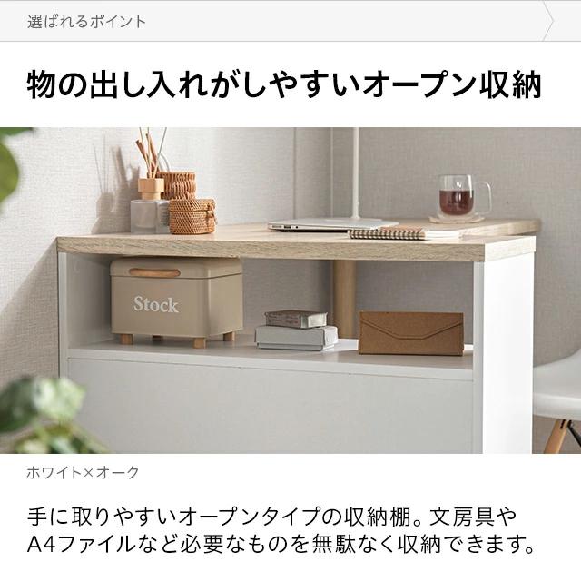 MODERN DECO パソコンデスク デスク 机 学習机 100 白 おしゃれ