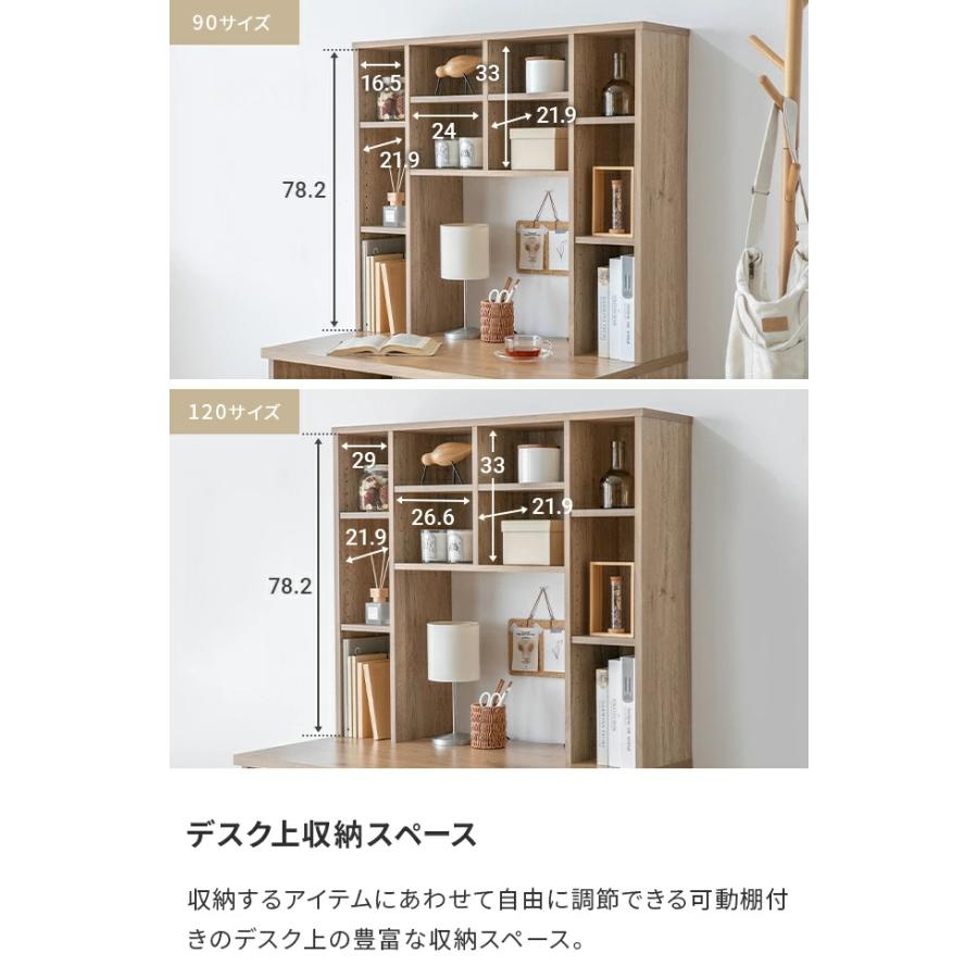 MODERN DECO（モダンデコ） 学習机 パソコンデスク デスク 大容量 ハイ