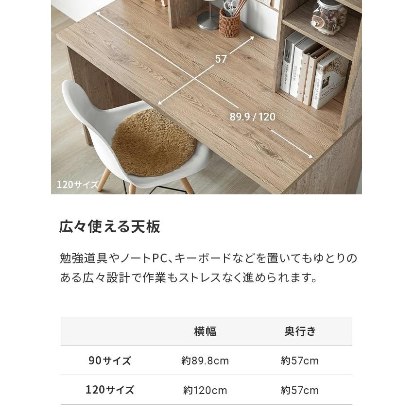 MODERN DECO（モダンデコ） 学習机 パソコンデスク デスク 大容量 ハイ