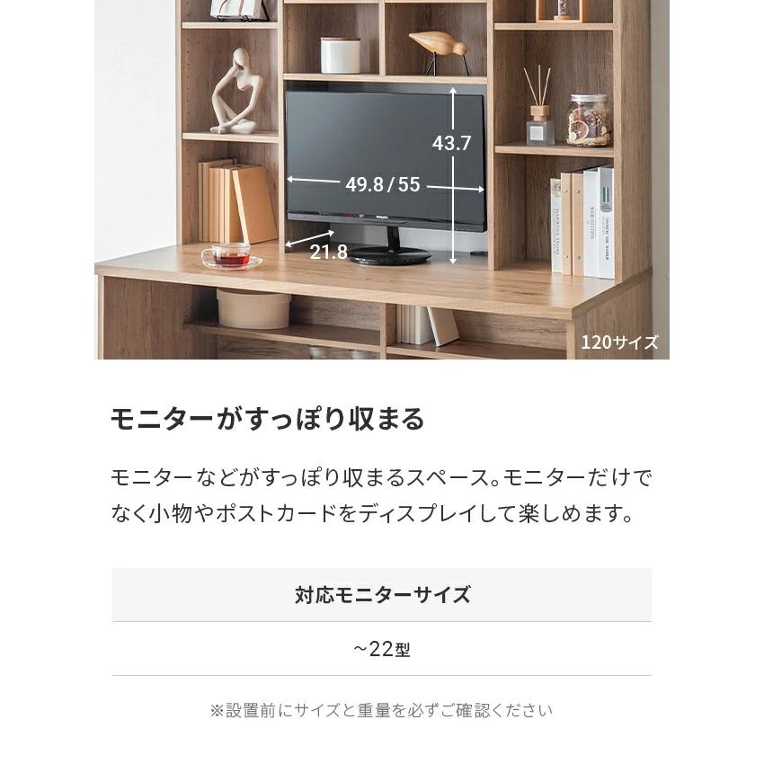 MODERN DECO（モダンデコ） 学習机 パソコンデスク デスク 大容量 ハイ