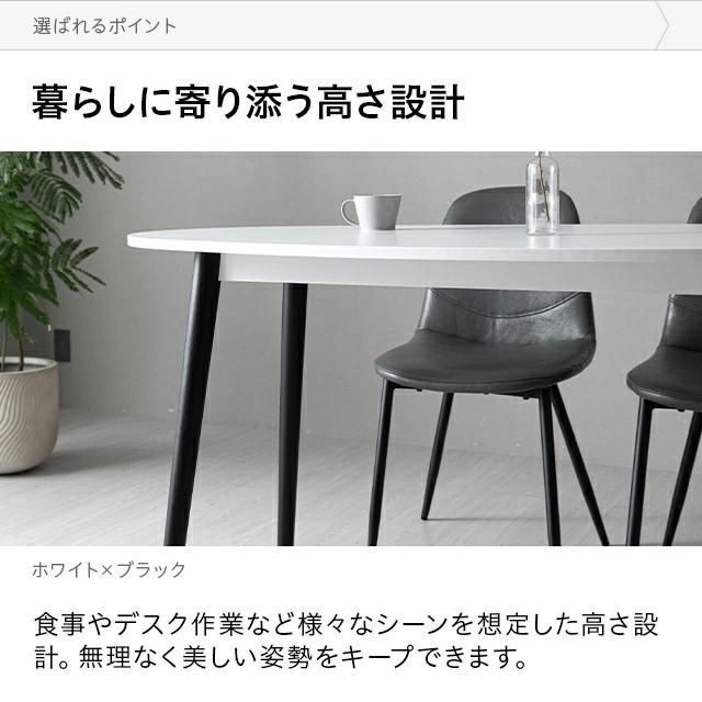 MODERN DECO（モダンデコ） テーブル ダイニングテーブル 丸形