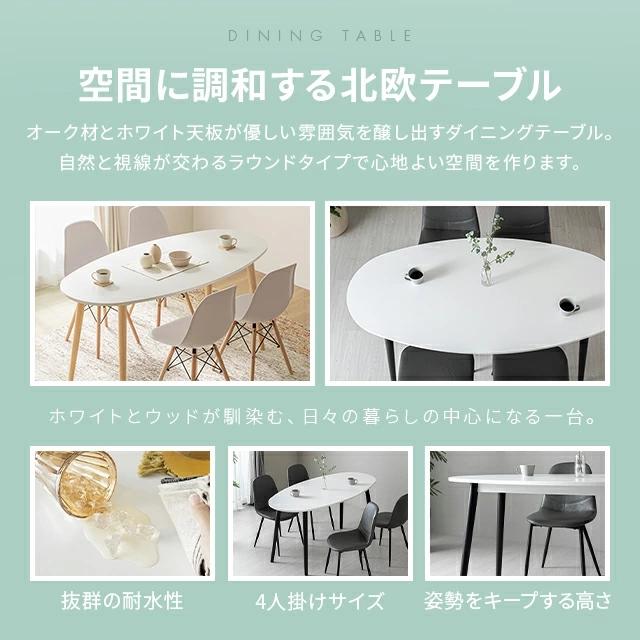 MODERN DECO（モダンデコ） テーブル ダイニングテーブル 丸形