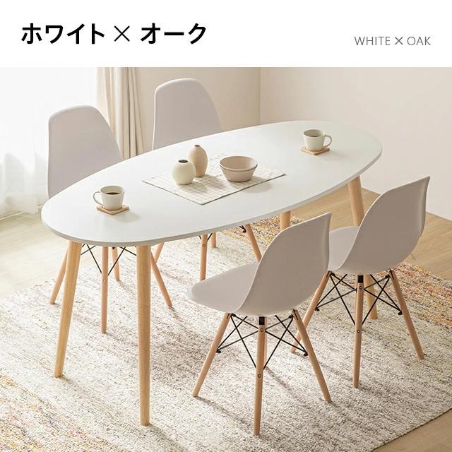 MODERN DECO（モダンデコ） テーブル ダイニングテーブル 丸形