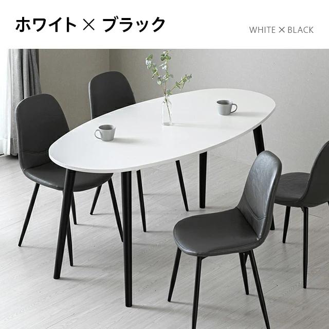 MODERN DECO（モダンデコ） テーブル ダイニングテーブル 丸形
