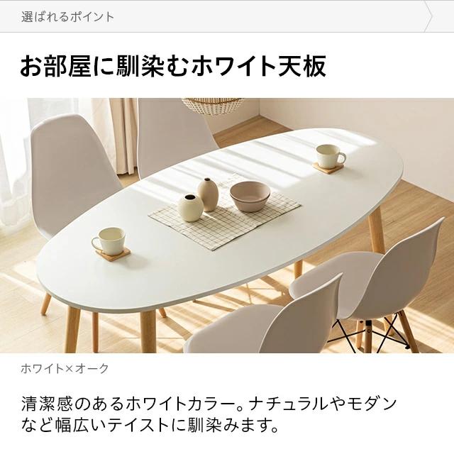 MODERN DECO（モダンデコ） テーブル ダイニングテーブル 丸形