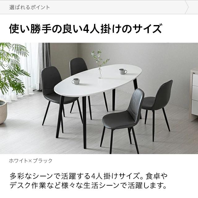 MODERN DECO（モダンデコ） テーブル ダイニングテーブル 丸形