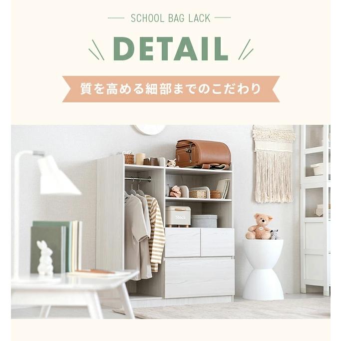 白　シェルフ　ランドセル　ラック　棚　キッズ　入学　入園　ハンガー 楽天市場】ハンガーラック キッズハンガーシェルフ 幅52.5cm 高