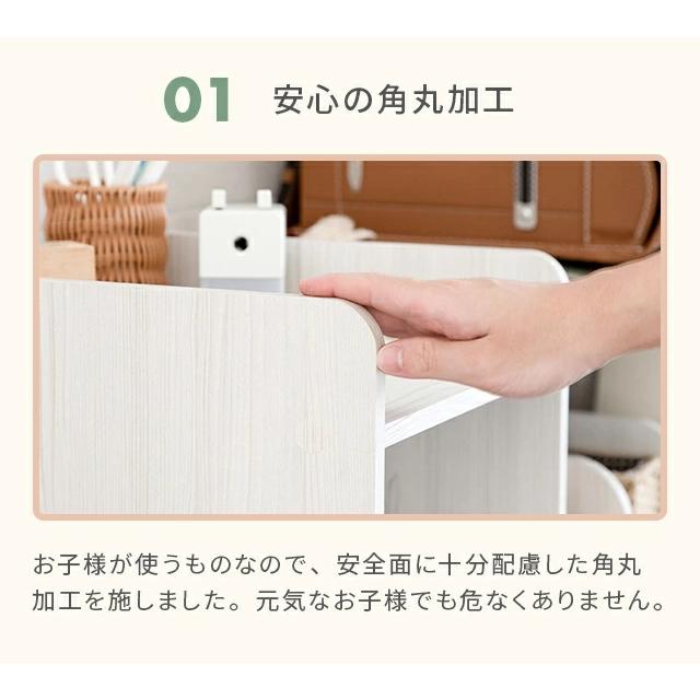 ランドセルラック 白 ハンガー おしゃれ 収納 引き出し 本棚 コンパクト 子供 北欧風 かわいい 入学 入園 | MODERN DECO | 16