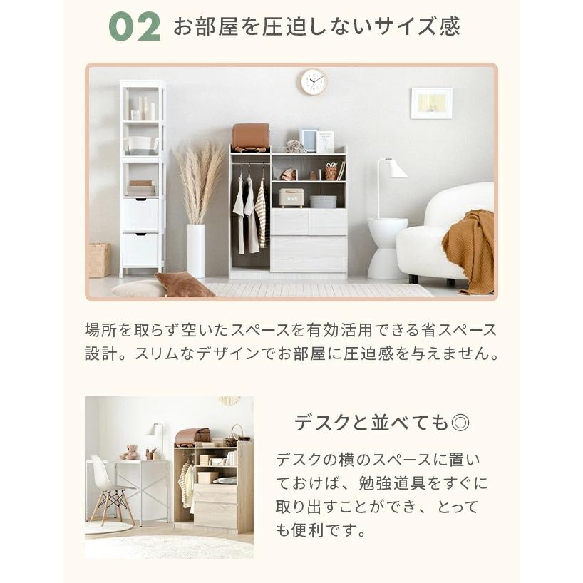 MODERN DECO ランドセルラック 白 ハンガー おしゃれ 収納