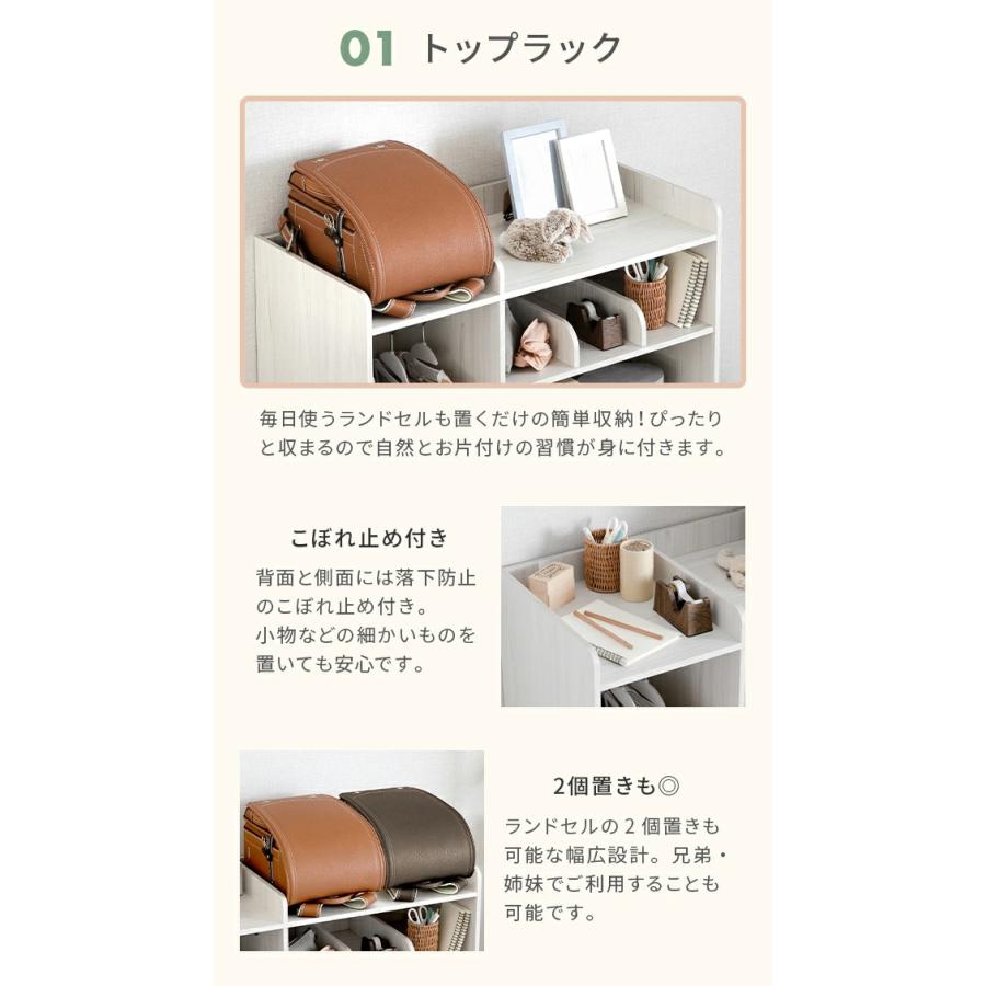 白　シェルフ　ランドセル　ラック　棚　キッズ　入学　入園　ハンガー 白 シェルフ ランドセル ラック 棚 キッズ 入学 入園 ハンガー