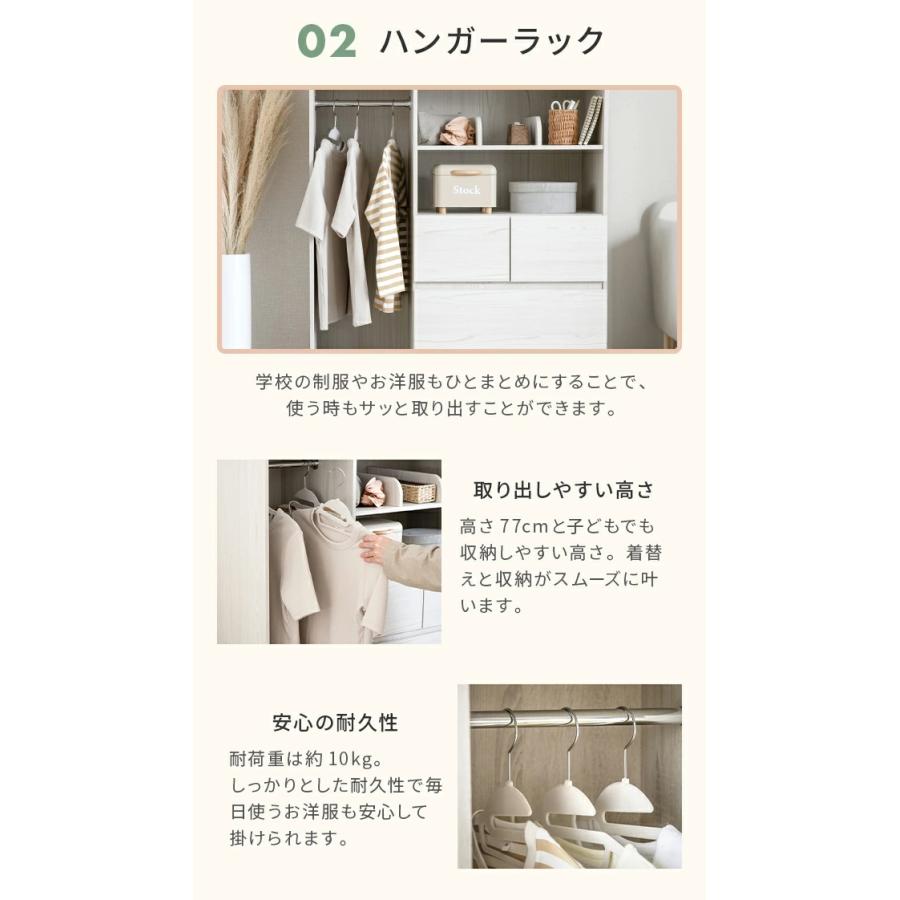 ランドセルラック 白 ハンガー おしゃれ 収納 引き出し 本棚 コンパクト 子供 北欧風 かわいい 入学 入園 | MODERN DECO | 11