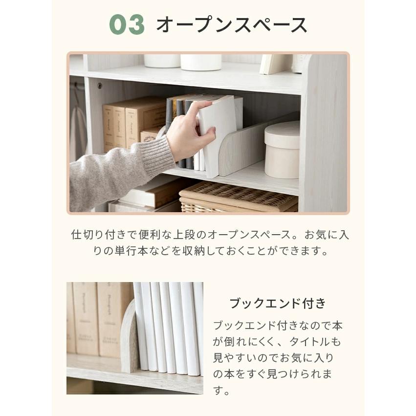 MODERN DECO ランドセルラック 白 ハンガー おしゃれ 収納