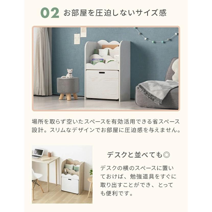 本棚 絵本棚 絵本ラック 大容量 ラック おしゃれ ワゴン 引出し キッズ 収納 ディスプレイラック 収納家具 収納棚 棚 チェスト シェルフ 子供部屋 木目調 | MODERN DECO | 12