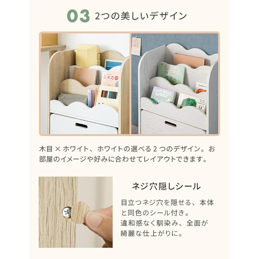本棚 絵本棚 絵本ラック 大容量 ラック おしゃれ ワゴン 引出し キッズ 収納 ディスプレイラック 収納家具 収納棚 棚 チェスト シェルフ 子供部屋 木目調 | MODERN DECO | 13