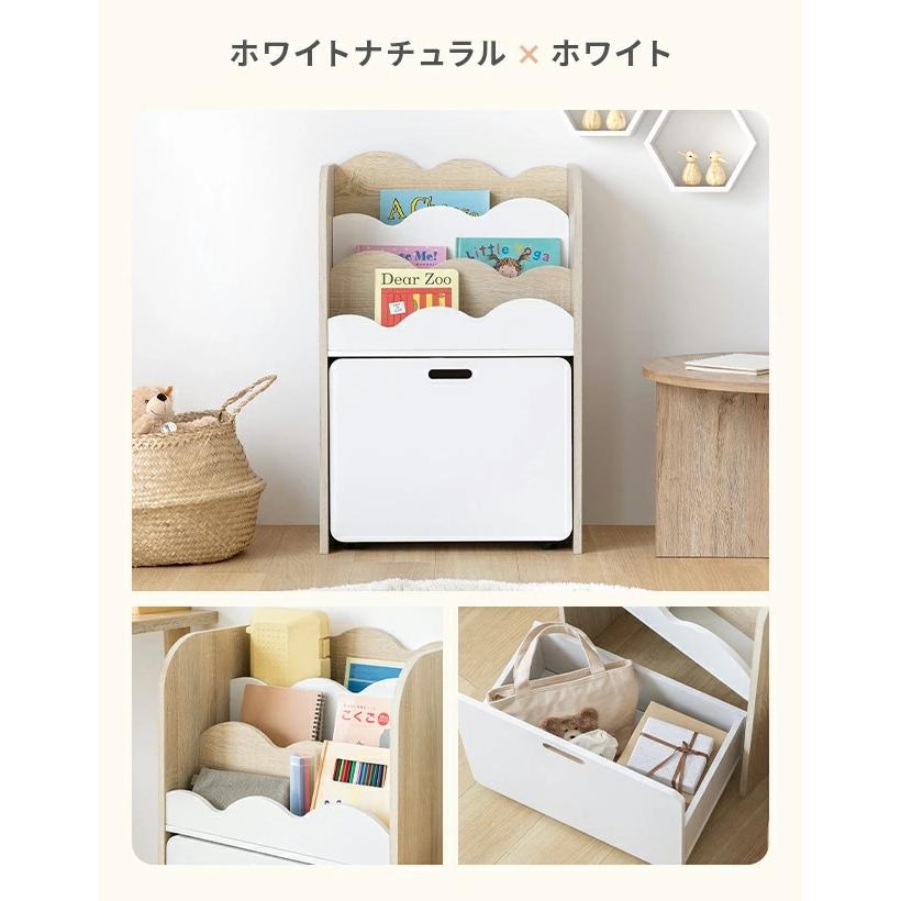 本棚 絵本棚 絵本ラック 大容量 ラック おしゃれ ワゴン 引出し キッズ 収納 ディスプレイラック 収納家具 収納棚 棚 チェスト シェルフ 子供部屋 木目調 | MODERN DECO | 14