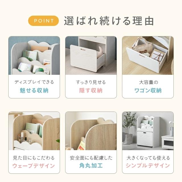 本棚 絵本棚 絵本ラック 大容量 ラック おしゃれ ワゴン 引出し キッズ 収納 ディスプレイラック 収納家具 収納棚 棚 チェスト シェルフ 子供部屋 木目調 | MODERN DECO | 03