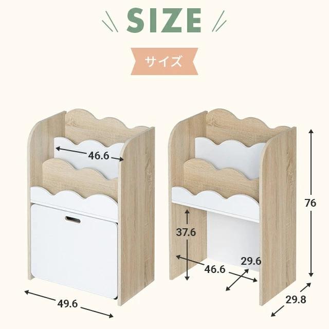本棚 絵本棚 絵本ラック 大容量 ラック おしゃれ ワゴン 引出し キッズ 収納 ディスプレイラック 収納家具 収納棚 棚 チェスト シェルフ 子供部屋 木目調 | MODERN DECO | 04