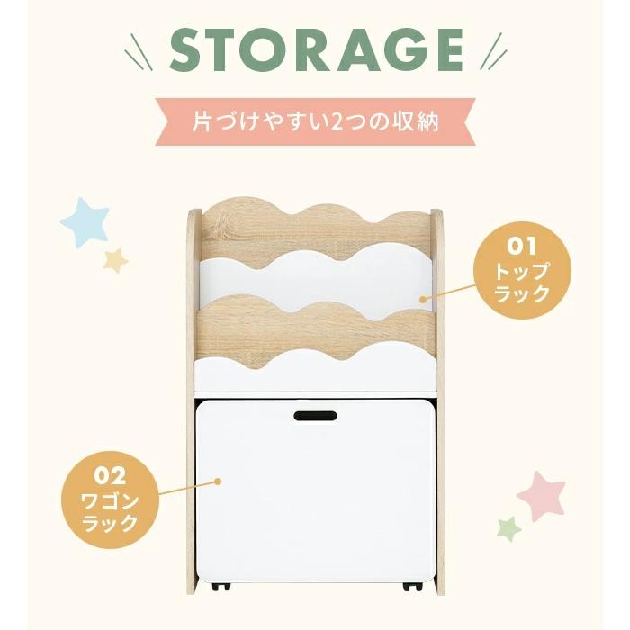 本棚 絵本棚 絵本ラック 大容量 ラック おしゃれ ワゴン 引出し キッズ 収納 ディスプレイラック 収納家具 収納棚 棚 チェスト シェルフ 子供部屋 木目調 | MODERN DECO | 06