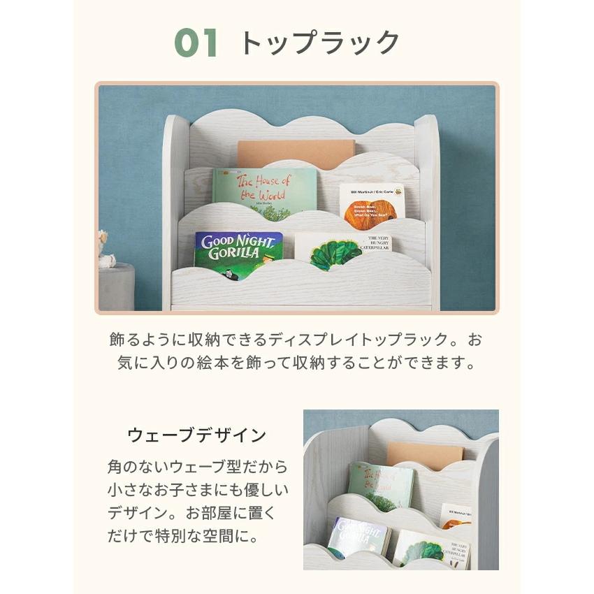 本棚 絵本棚 絵本ラック 大容量 ラック おしゃれ ワゴン 引出し キッズ 収納 ディスプレイラック 収納家具 収納棚 棚 チェスト シェルフ 子供部屋 木目調 | MODERN DECO | 07