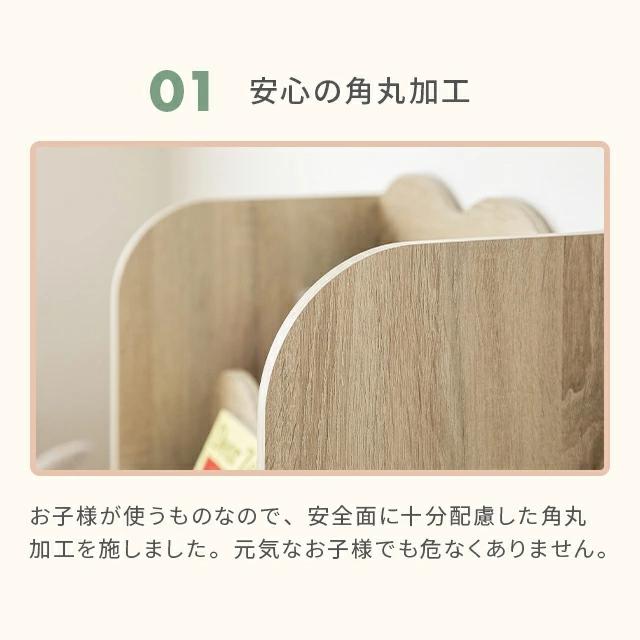 本棚 絵本棚 絵本ラック 大容量 ラック おしゃれ ワゴン 引出し キッズ 収納 ディスプレイラック 収納家具 収納棚 棚 チェスト シェルフ 子供部屋 木目調 | MODERN DECO | 11