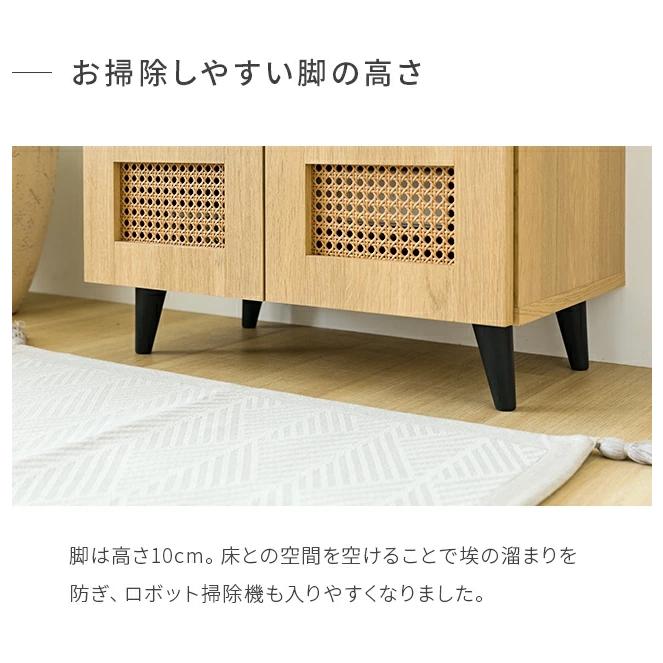 MODERN DECO 収納棚 扉付き ラタン調 キャビネット チェスト MODERN DECO 収納棚 扉付き ラタン調 キャビネット チェスト