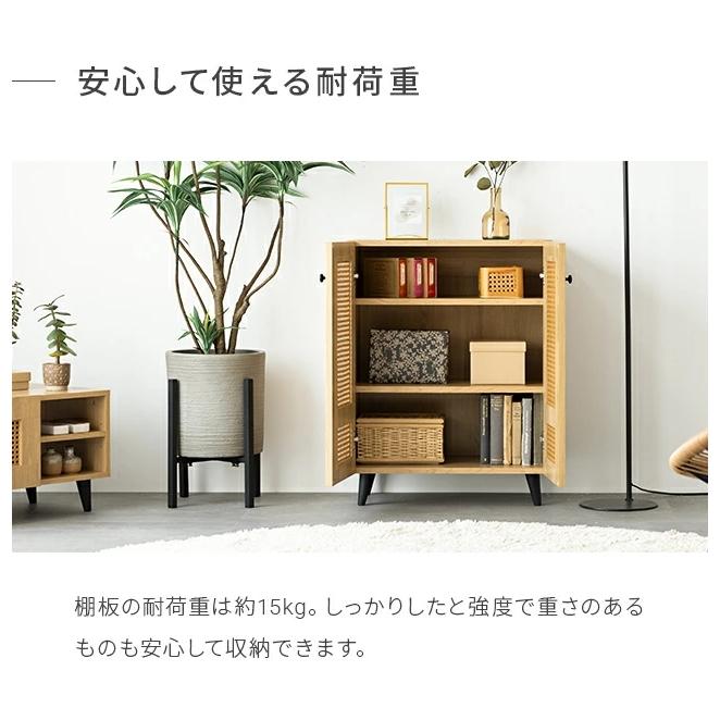 MODERN DECO 収納棚 扉付き ラタン調 キャビネット チェスト MODERN DECO 収納棚 扉付き ラタン調 キャビネット チェスト
