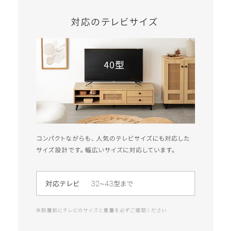 MODERN DECO（モダンデコ） テレビ台 120 テレビボード おしゃれ 