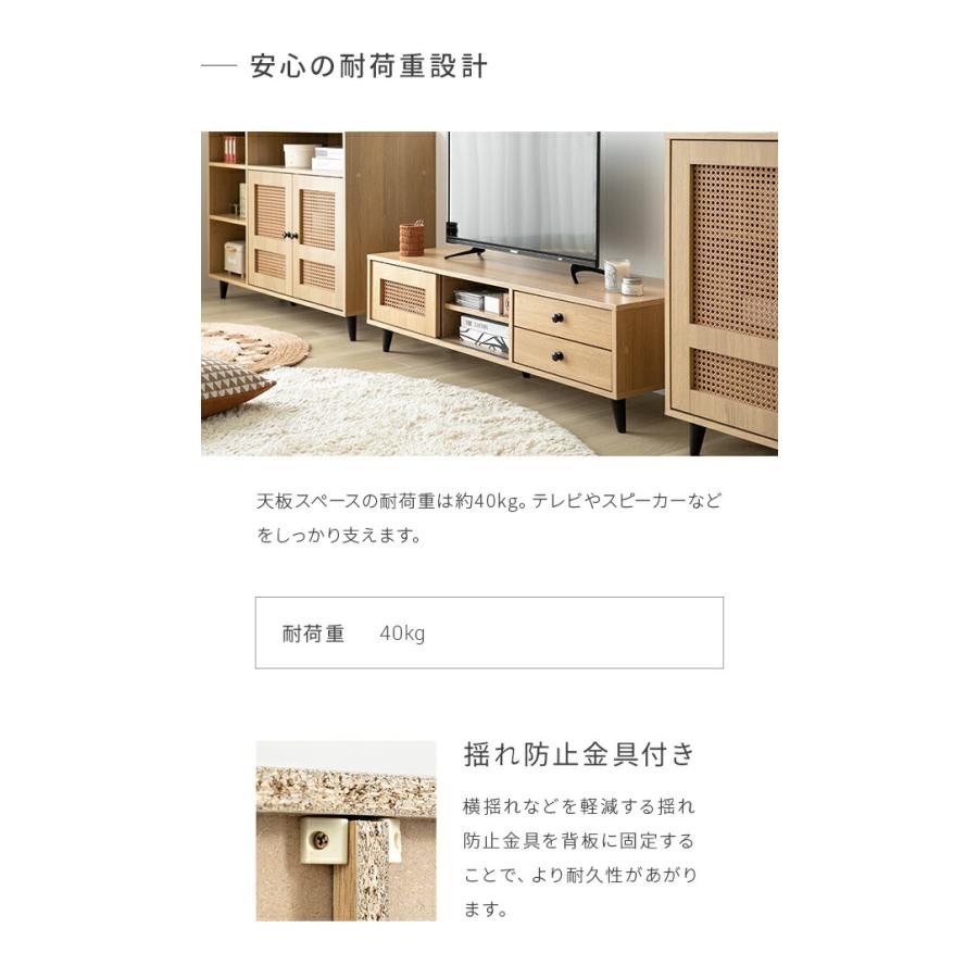 MODERN DECO テレビ台 テレビボード 120cm おしゃれ ラタン調 MODERN DECO テレビ台 テレビボード 120cm おしゃれ ラタン調