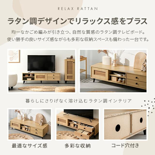 MODERN DECO テレビ台 テレビボード 120cm おしゃれ ラタン調 MODERN DECO テレビ台 テレビボード 120cm おしゃれ ラタン調