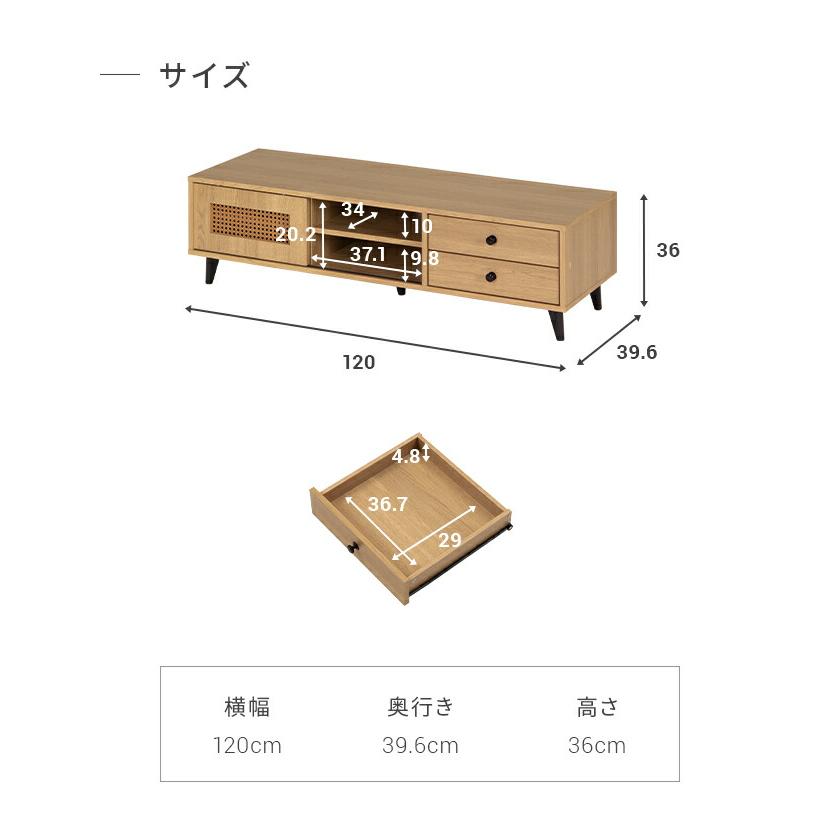 MODERN DECO（モダンデコ） テレビ台 120 テレビボード おしゃれ