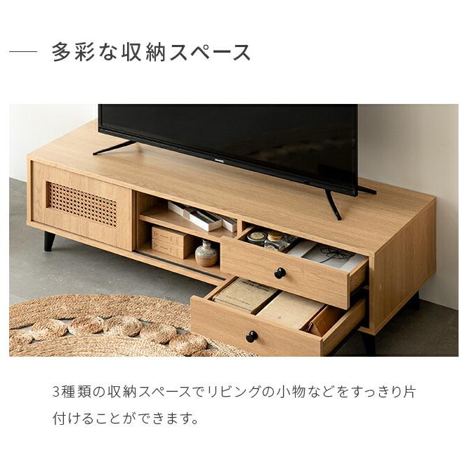 MODERN DECO テレビ台 テレビボード 120cm おしゃれ ラタン調 MODERN DECO テレビ台 テレビボード 120cm おしゃれ ラタン調