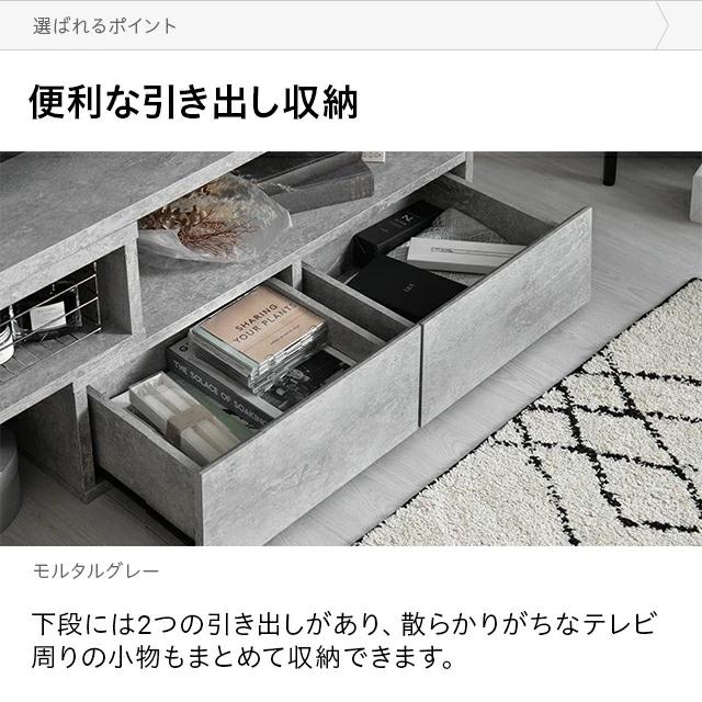MODERN DECO（モダンデコ） テレビ台 テレビボード 伸縮 ローボード