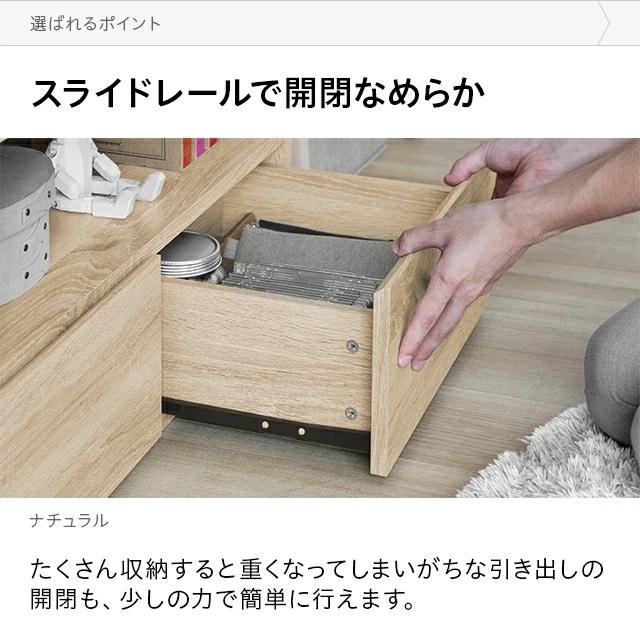 MODERN DECO（モダンデコ） テレビ台 テレビボード 伸縮 ローボード