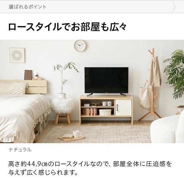 MODERN DECO テレビ台 テレビボード 幅87.2cm コンパクト MODERN DECO テレビ台 テレビボード 幅87.2cm コンパクト