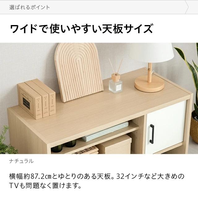 コンパクトテレビボード 87.2 cm MODERN DECO テレビ台 テレビボード コンパクト おしゃれ