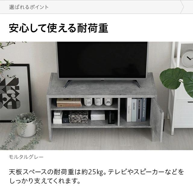 MODERN DECO テレビ台 テレビボード 幅87.2cm コンパクト MODERN DECO テレビ台 テレビボード 幅87.2cm コンパクト