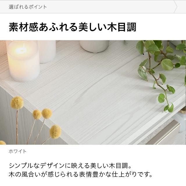 コンパクトテレビボード 87.2 cm MODERN DECO テレビ台 テレビボード コンパクト おしゃれ