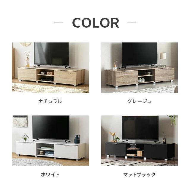MODERN DECO（モダンデコ） テレビ台 テレビボード150cm おしゃれ 北欧
