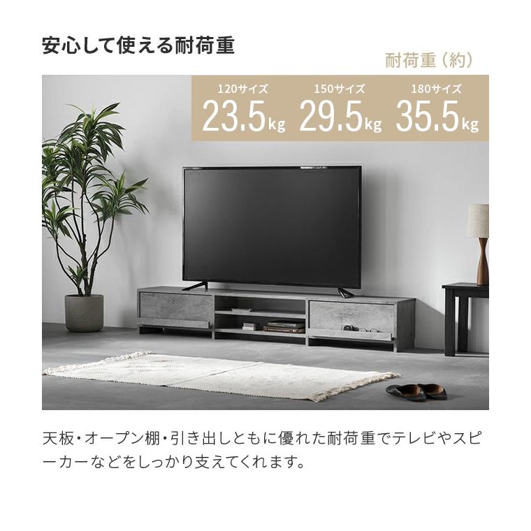 MODERN DECO（モダンデコ） テレビ台 120 テレビボード ローボード