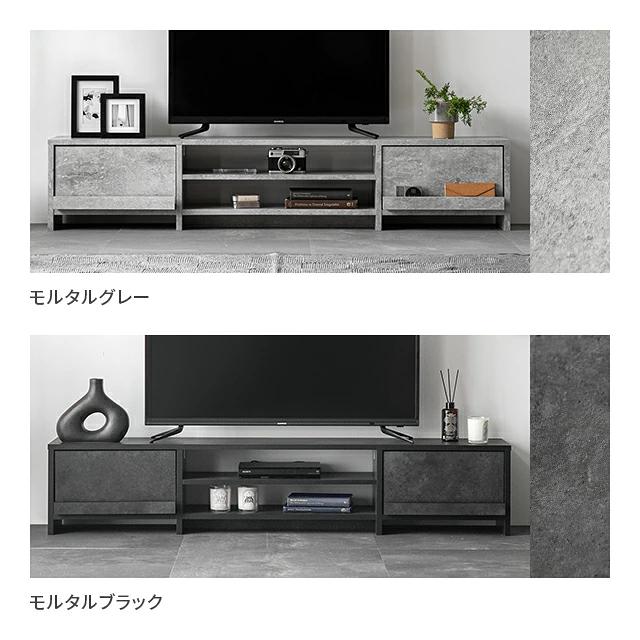【送料無料】テレビ台　テレビボード　リビングボード　モダン　モルタル MODERN DECO（モダンデコ） 本日P+4％ テレビ台 120 テレビボード