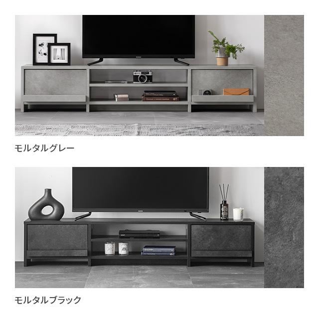 【送料無料】テレビ台　テレビボード　リビングボード　モダン　モルタル MODERN DECO（モダンデコ） テレビ台 120 テレビボード ローボード