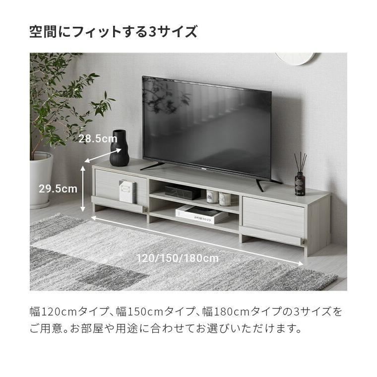MODERN DECO（モダンデコ） テレビ台 120 テレビボード ローボード