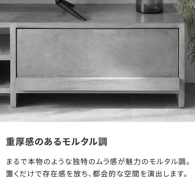 MODERN DECO（モダンデコ） テレビ台 120 テレビボード ローボード