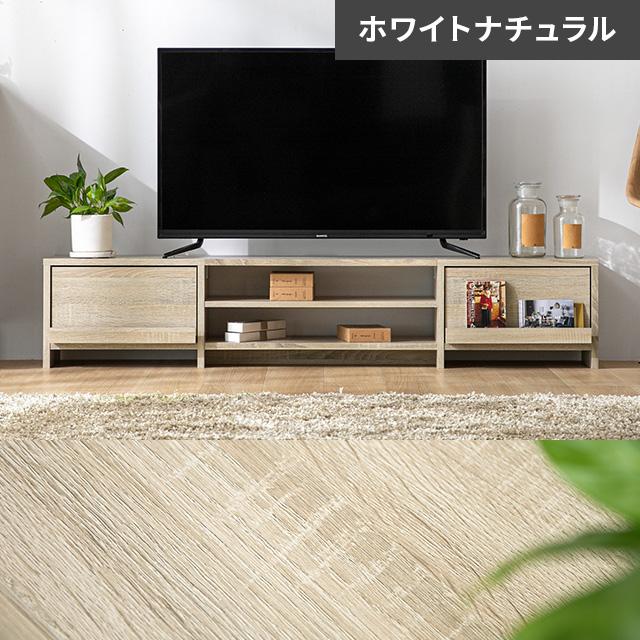 MODERN DECO（モダンデコ） テレビ台 150 テレビボード 背面収納