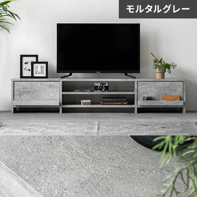MODERN DECO（モダンデコ） テレビ台 150 テレビボード 背面収納