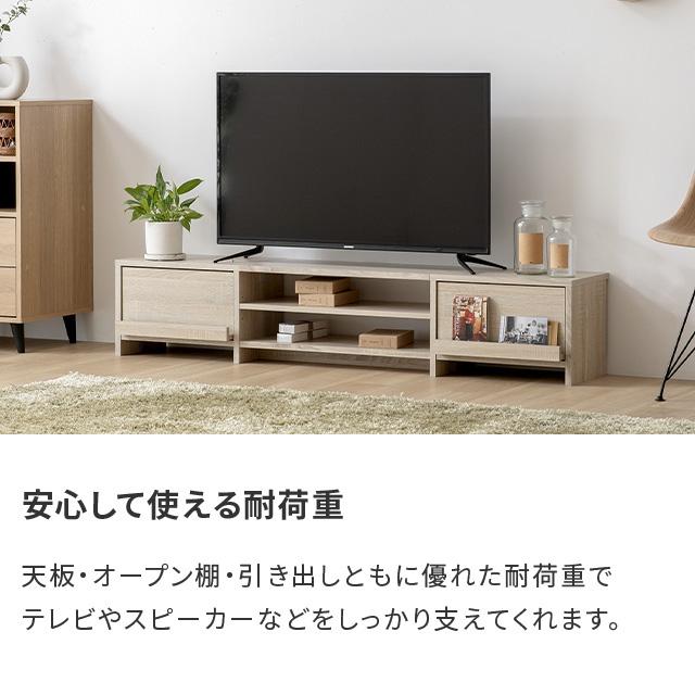 MODERN DECO（モダンデコ） 本日P+4％ テレビ台 ローボード 180cm 背面